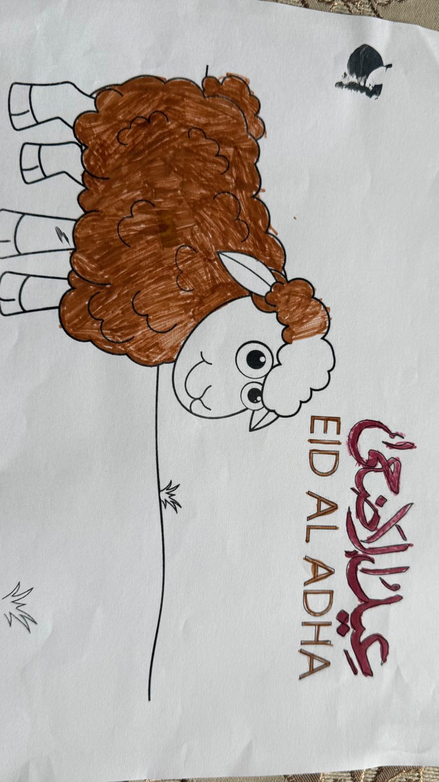 Hajj activity 1