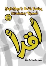 Tajweed Guide